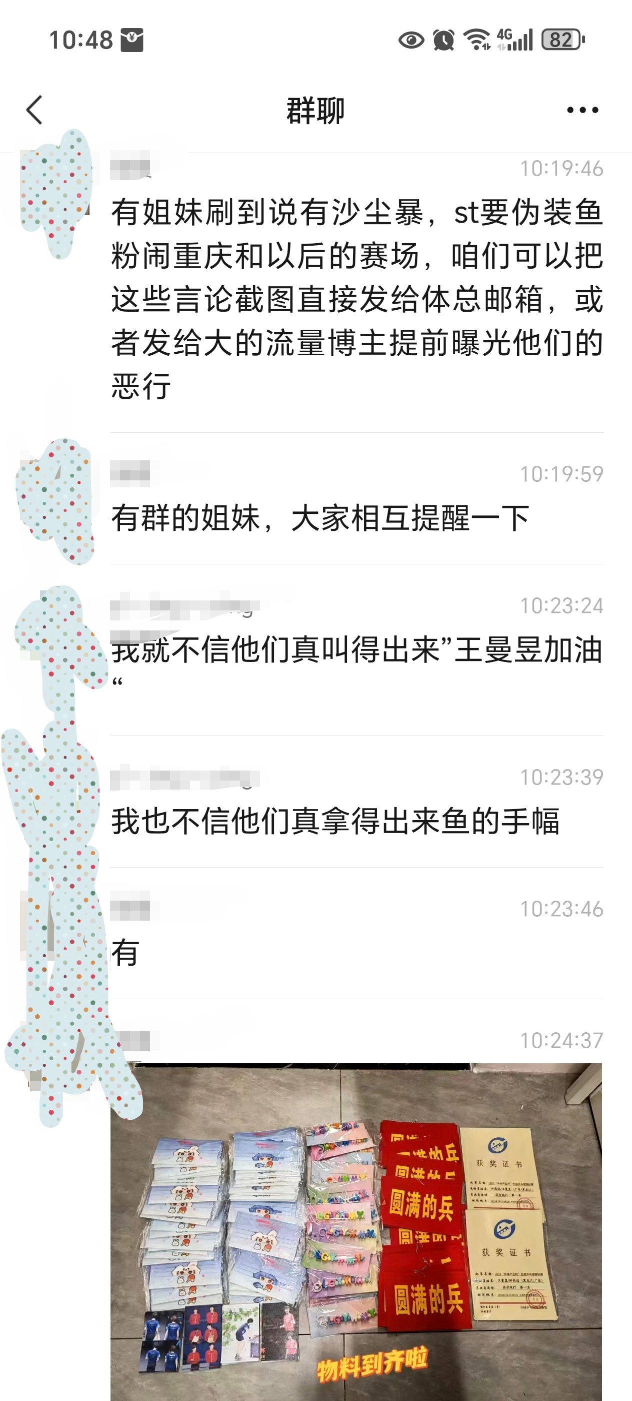 严厉打击对运动员辱骂等恶意行为  人怎么能坏到这种地步的，社会的蛀虫全在这个群体