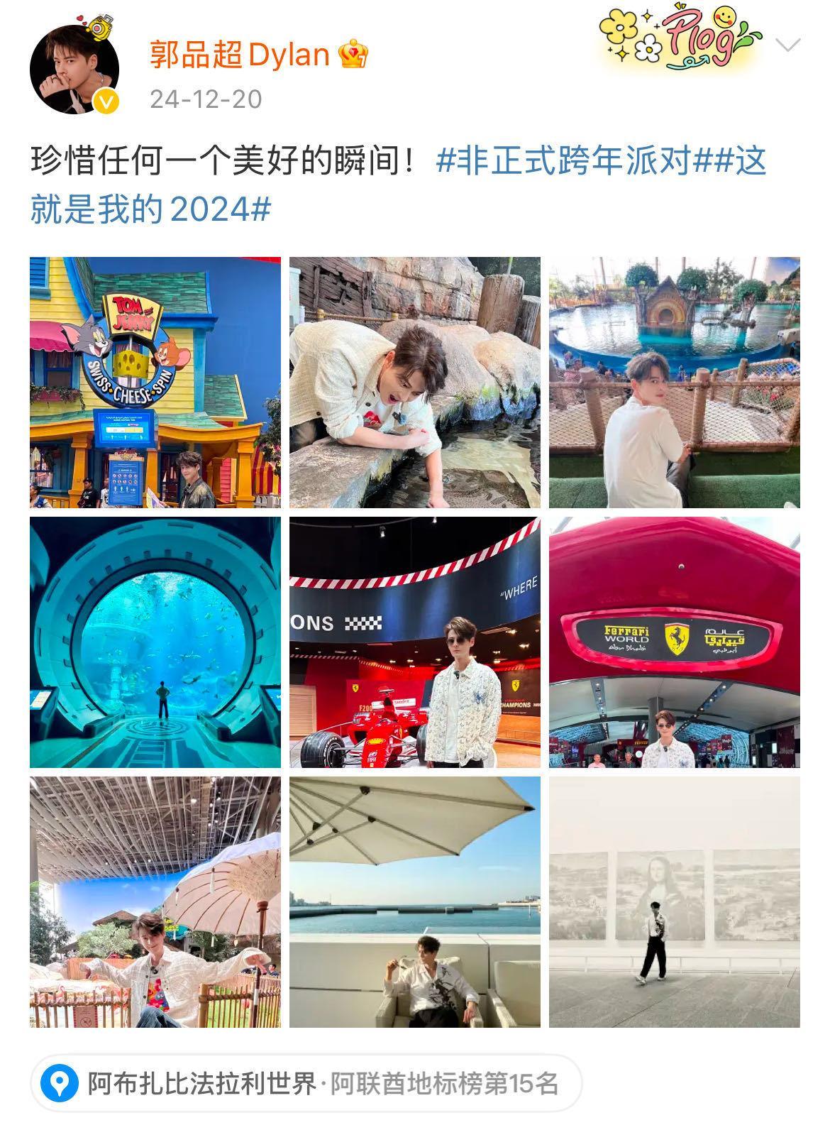 郭品超近期状态，一直是一个人到处吃吃喝喝看风景，穿搭很清爽，整个人也挺松弛的，这