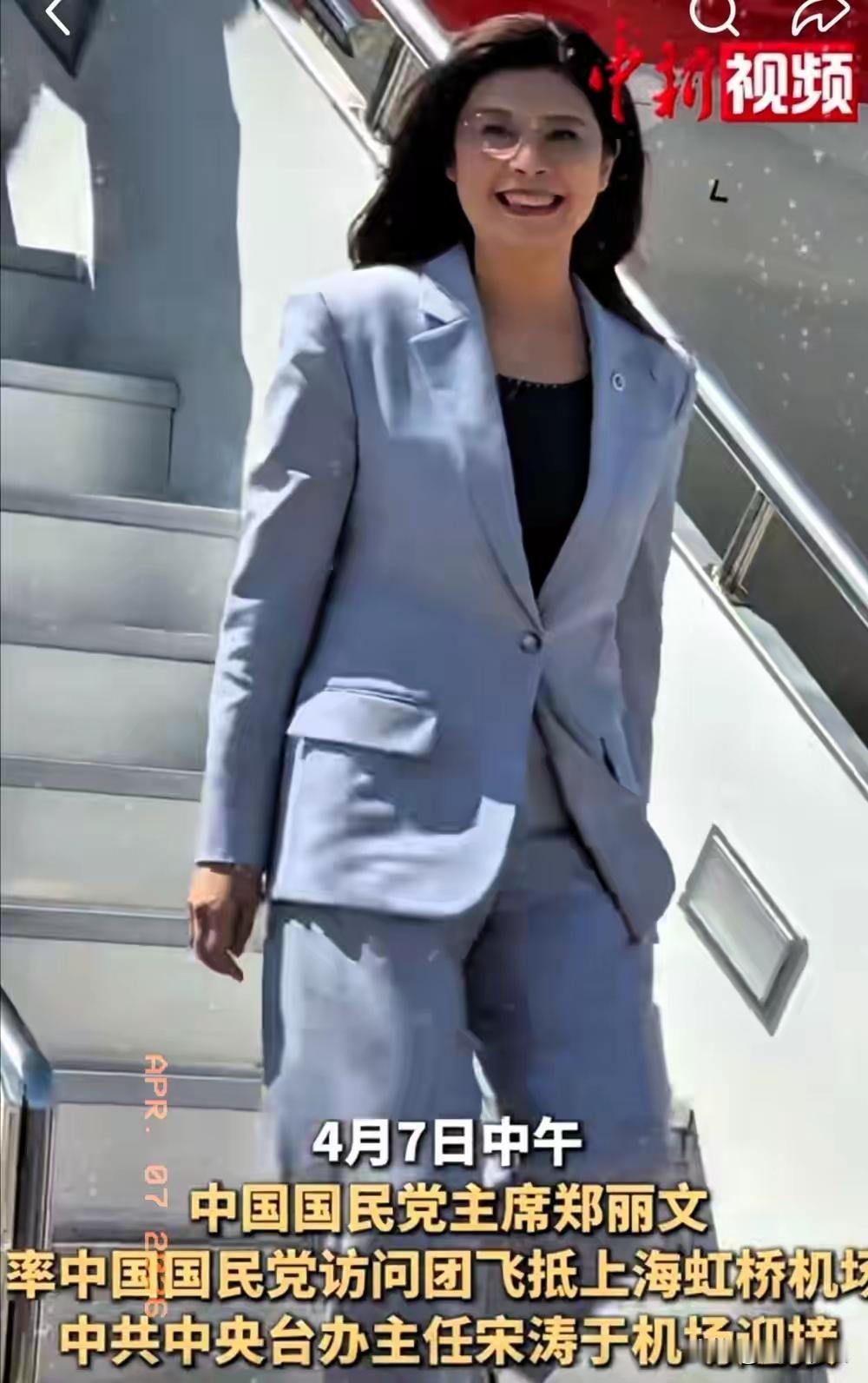 《郑丽文大陆行》
一 (和平之旅)
丽文率团大陆行
和平之旅两岸情
九二共识定海