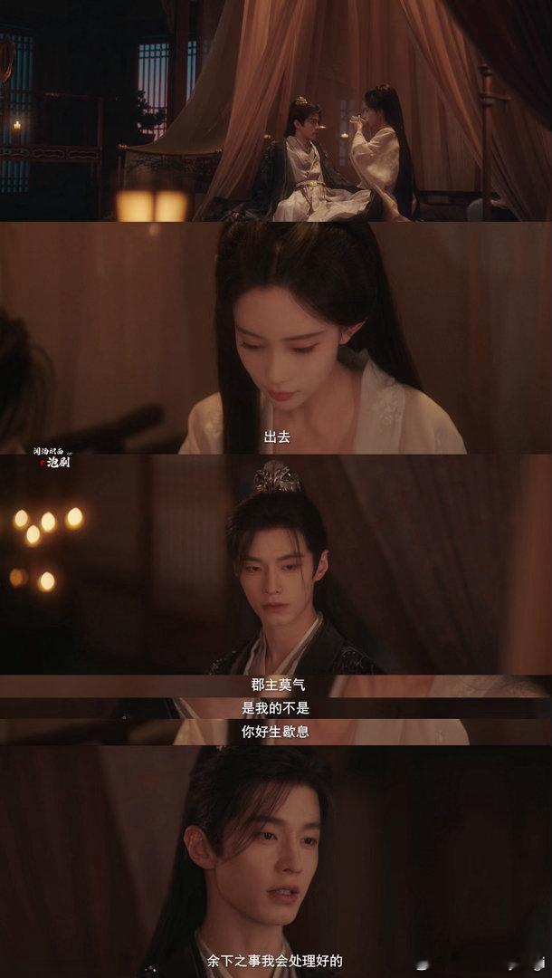第一次见古偶女主反强制太子想玩强制爱，结果被郡主一个眼神整懵，不得不说摔碗压制帅