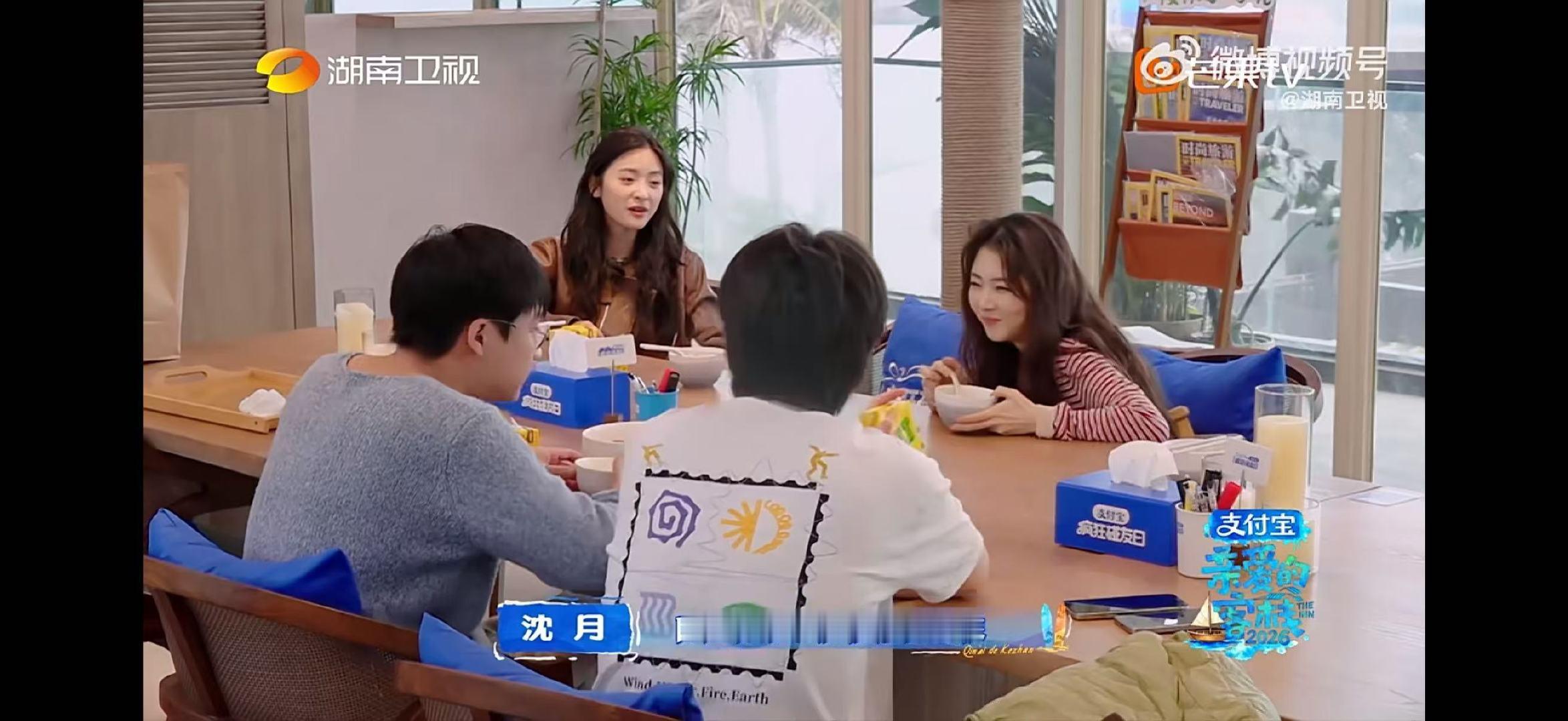 谭松韵心疼沈月亲爱的客栈熬夜奔波超负荷忙碌，沈月的疲惫被谭松韵看在眼里记在心里。