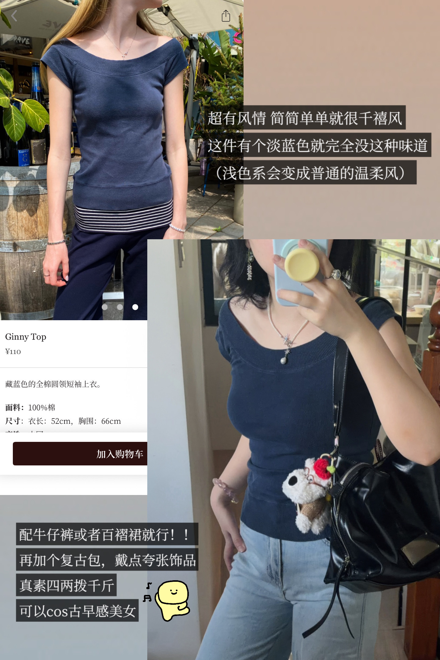 BM这两件今年新出的颜色超级~超级Y2K！没费啥心思随便一穿都复古的感觉唯一毛病
