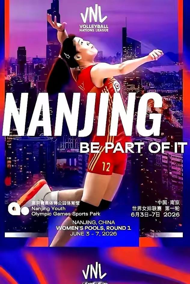 李盈莹的影响力依然存在
       2026年世界女排联赛将于举办6月3日-7