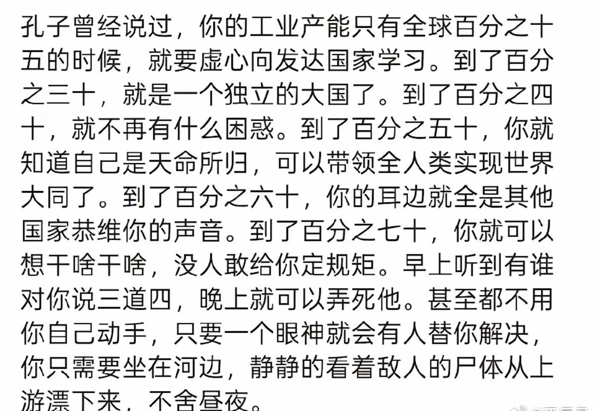 人才！ 