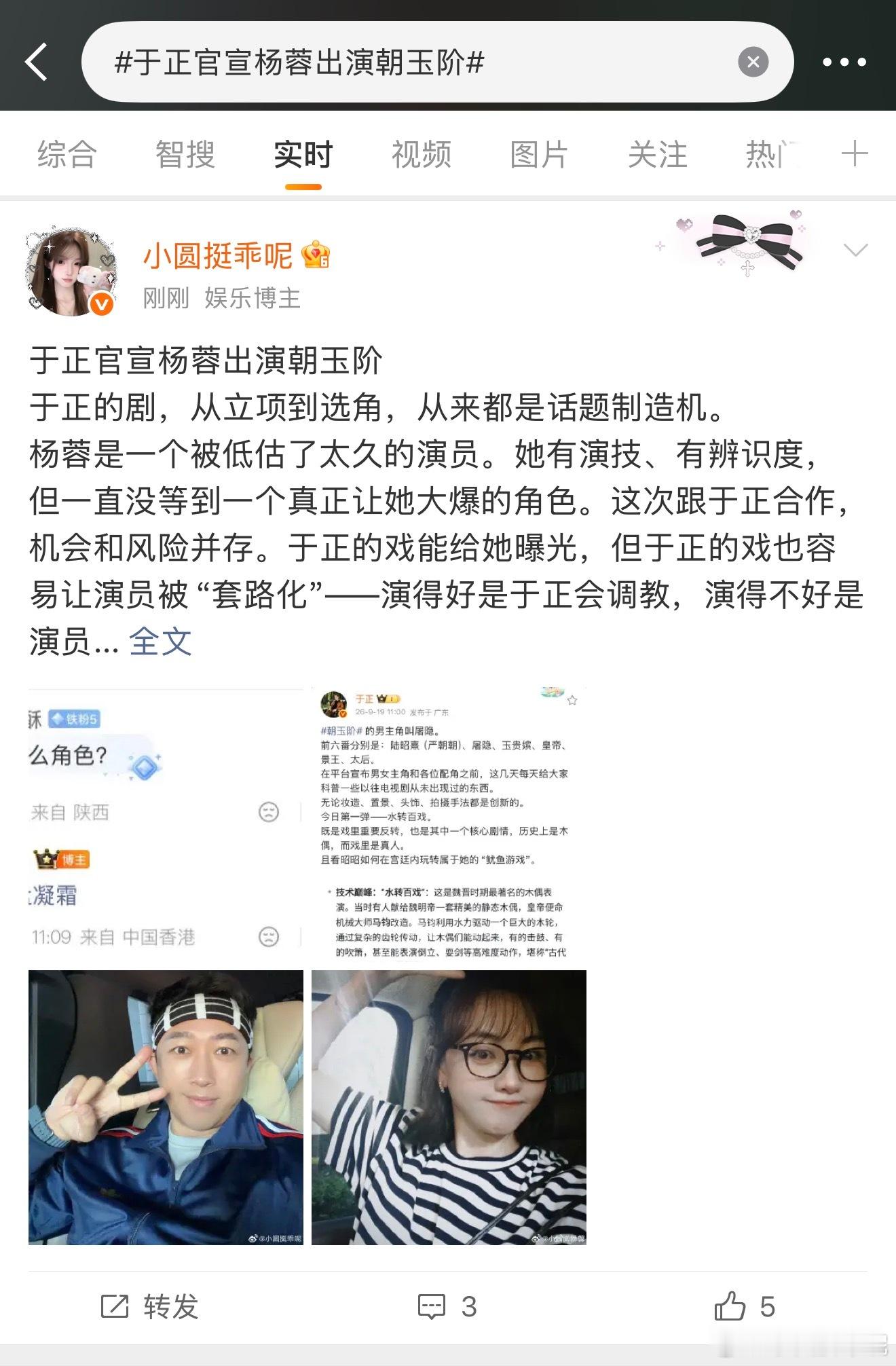 呜呜呜 回来了 ​​​