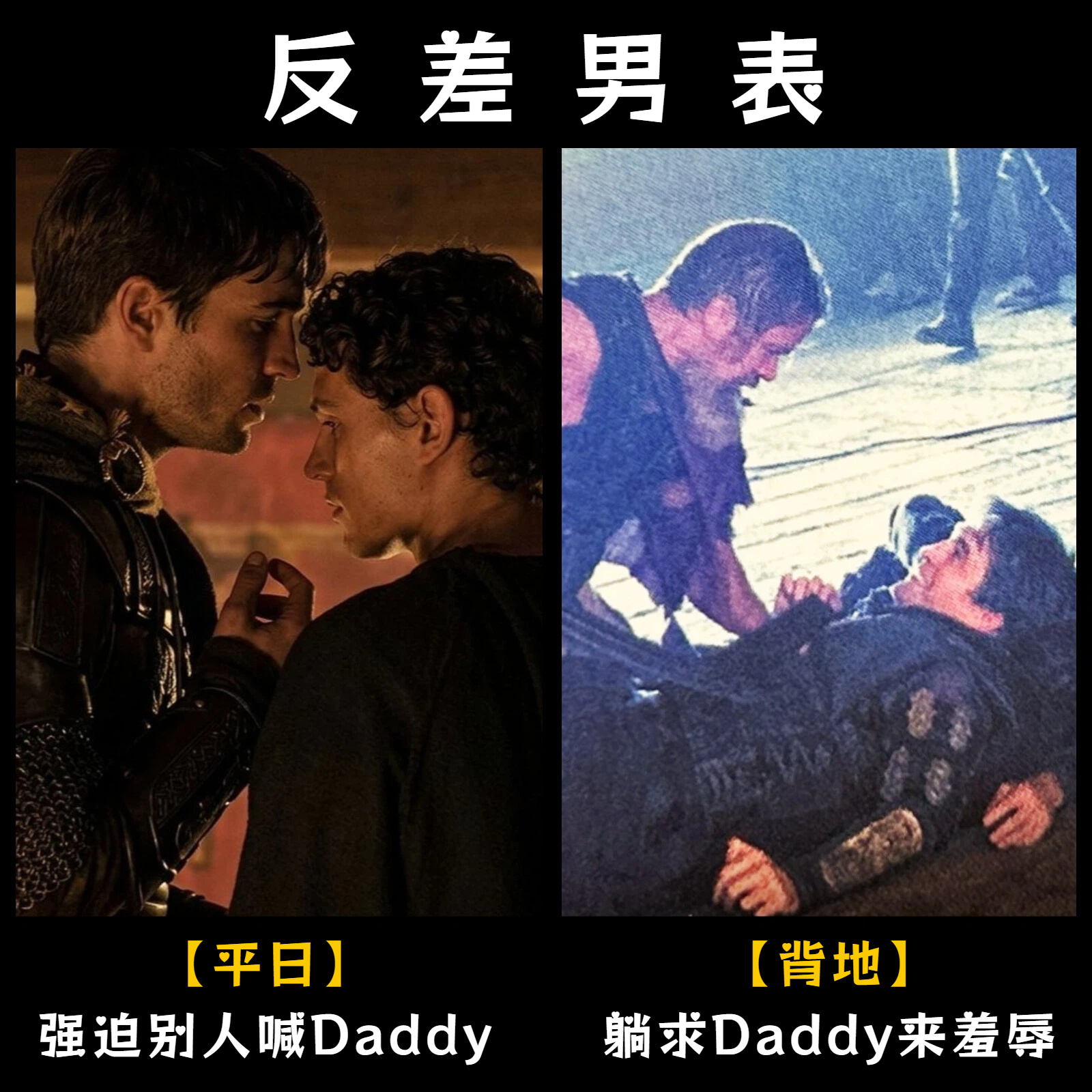 TNABO 《奥德赛》就给这男表子爽完了 