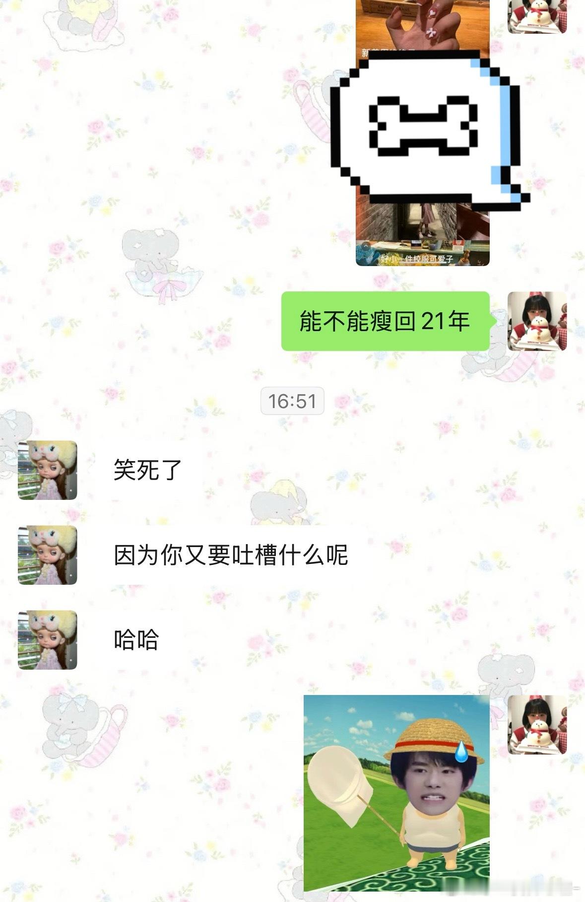 分享欲爆棚就被这样对待： 