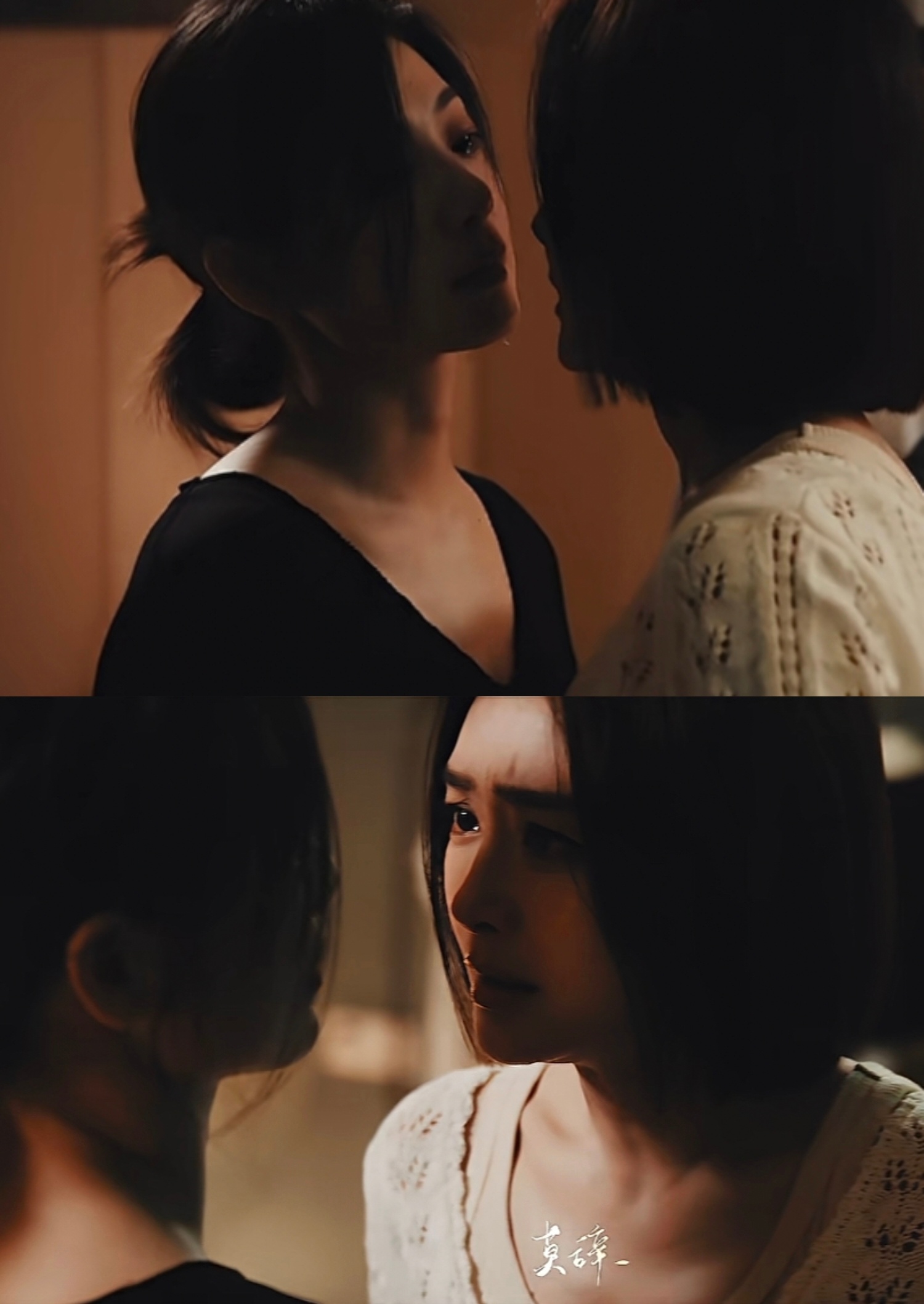 哎我说王真儿秦岚这一段也太好品了吧。。突然一下站起身靠近却没有意想中的耳光和激烈