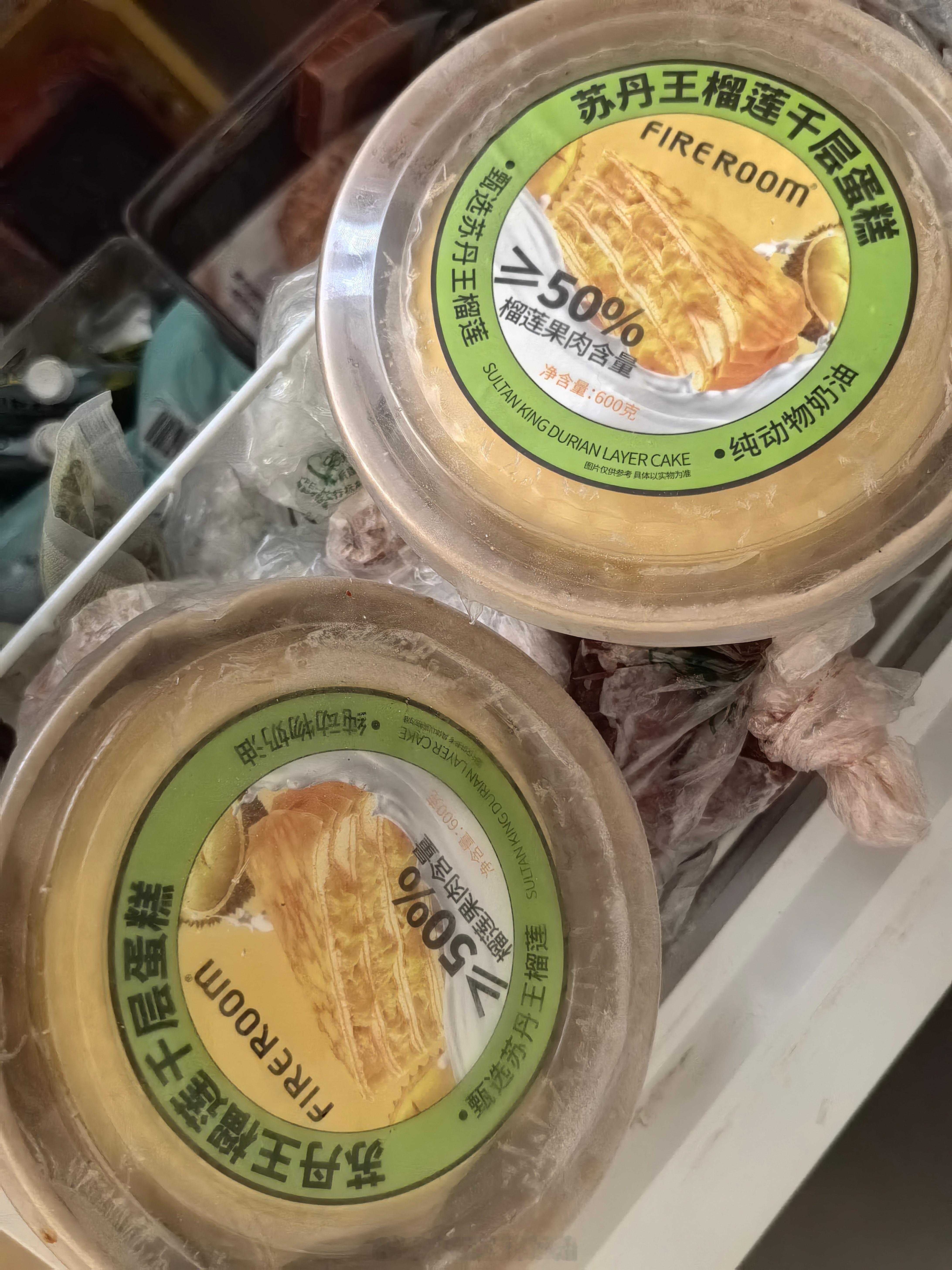 我从冰柜最底下翻出了榴莲千层