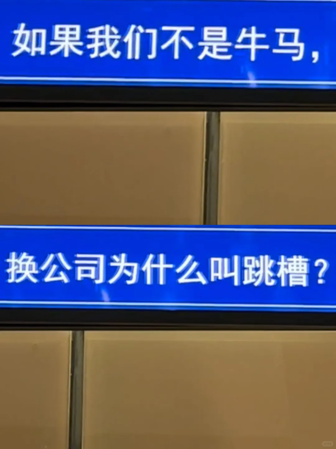 厦门牛马树洞真的好癫好好笑啊hhhhh