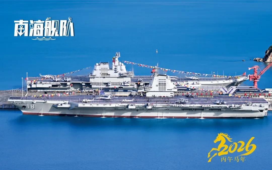 福建山东同框军事