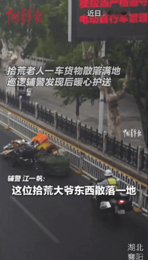 湖北襄阳，上坡路上，一位拾荒老人正拉着一板车的货物走着，由于没绑好导致货物散落在