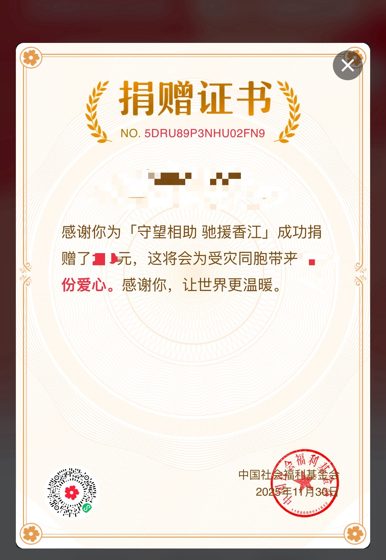 香港大埔发生火灾一方有难，八方支援，香港加油，希望后面不要看到有人员伤亡了！🙏