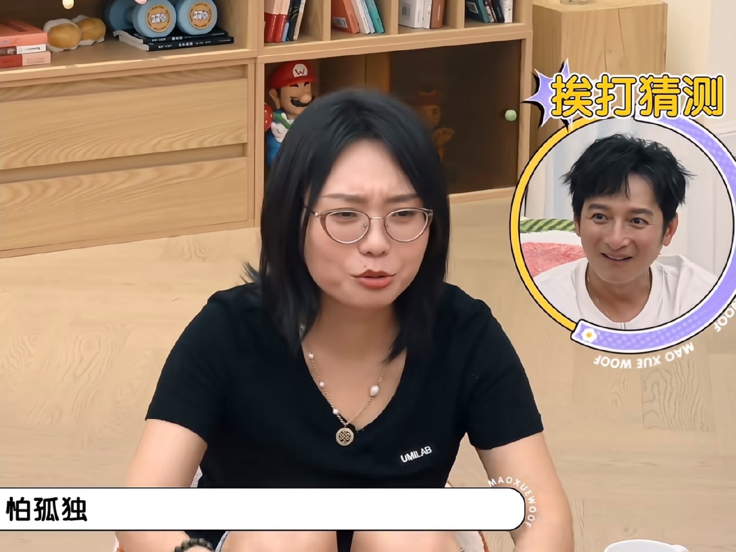 李维嘉说何炅怕孤独 李维嘉上毛雪汪，聊到何老师不怕高不怕鬼，怕什么，多年老友大胆