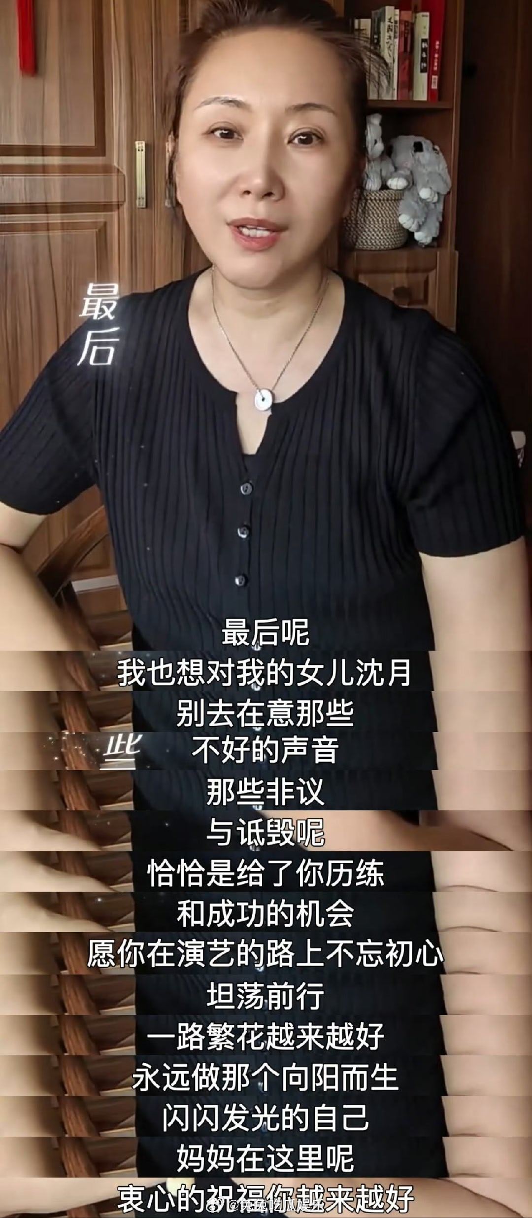 陈小希爸妈为沈月发声小美好陈小希爸妈为沈月发声    《致我们单纯的小美好》里陈