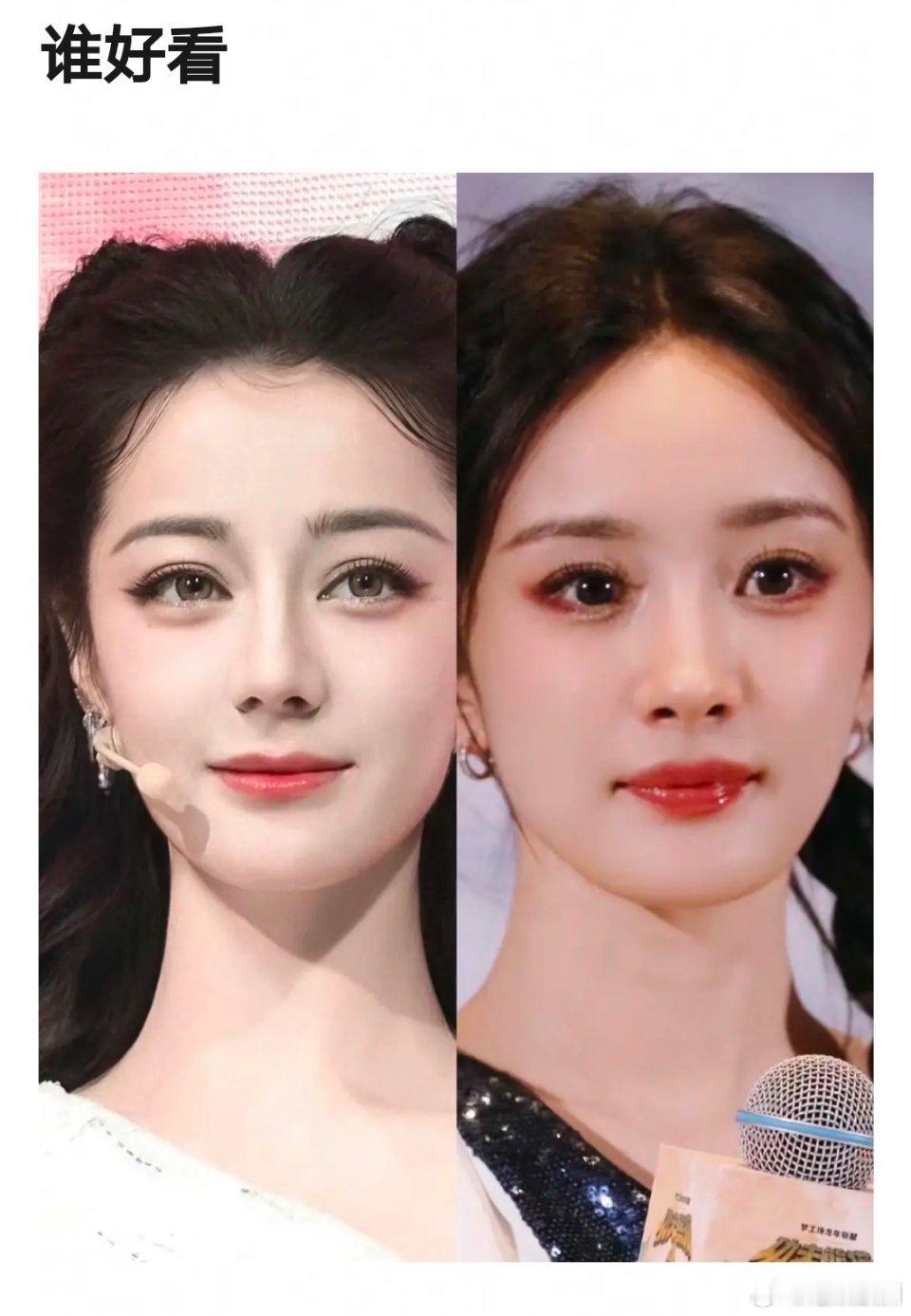 都是精修，热巴和🍯谁输了 ​​​