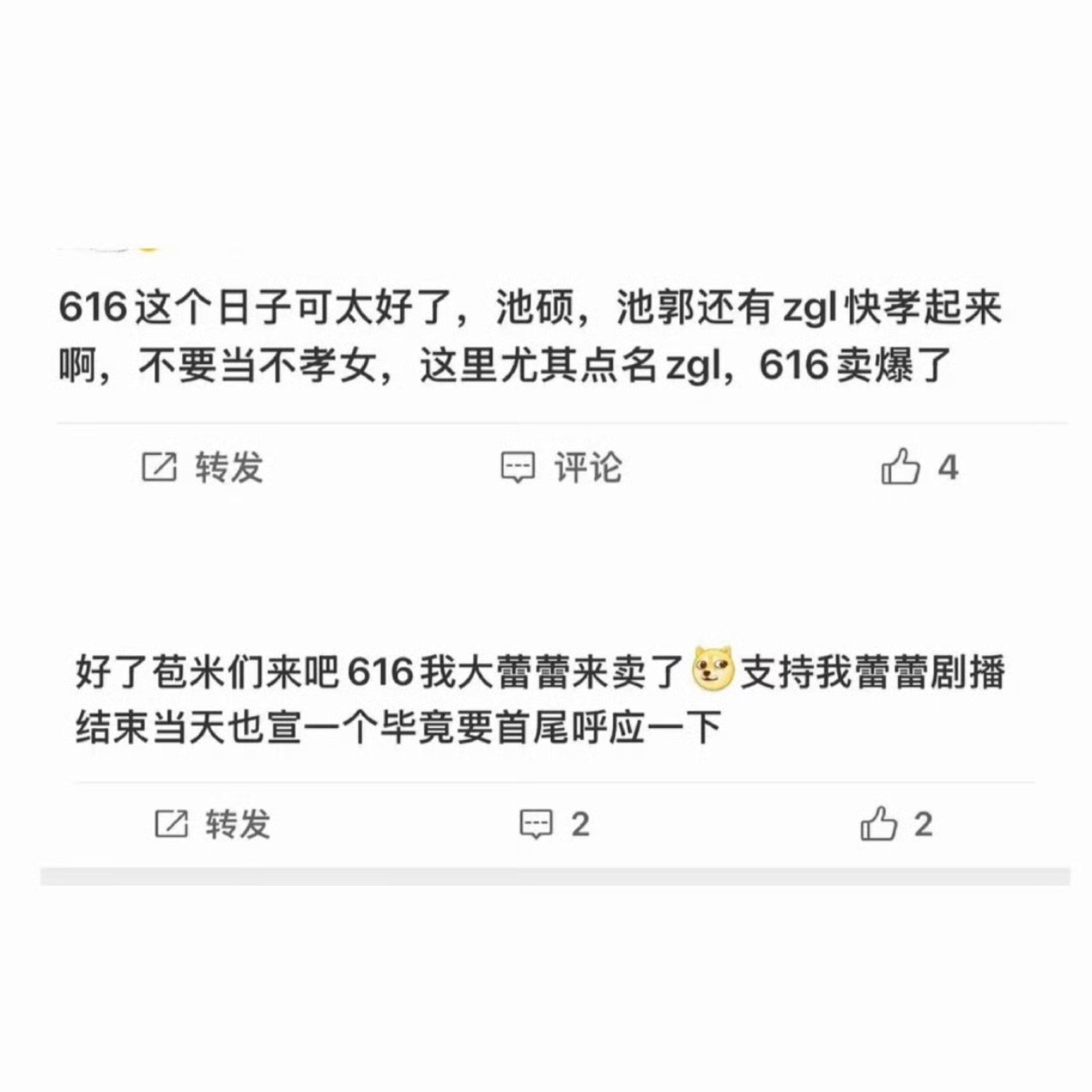轻松绷住…zgl为pc蕾宣商务pf的样子 和xjs硬着头皮夸商务的样子又默契的幽