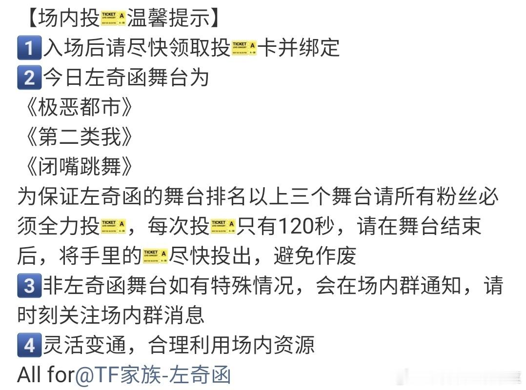 tg 这是开始联合投票了？ 