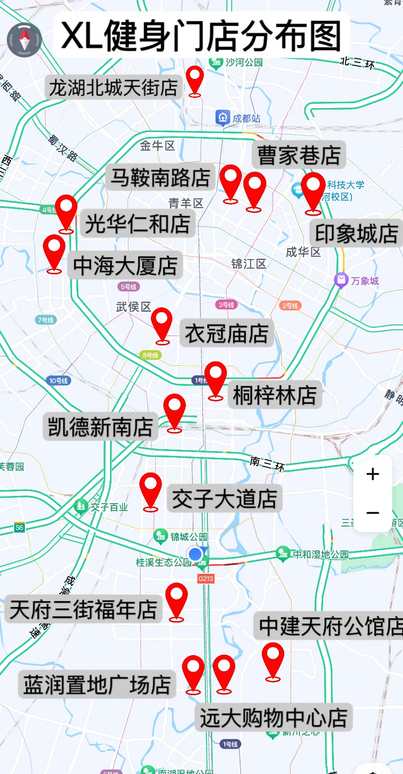 成都｜私教连锁覆盖一览图