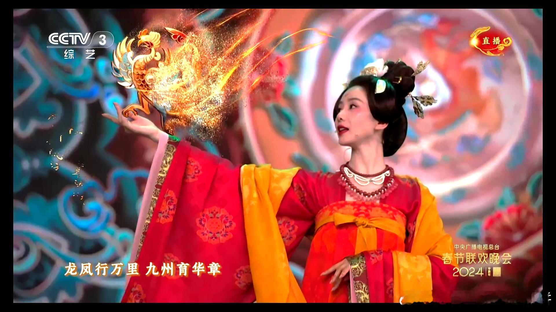 #刘诗诗首登央视春晚# #刘诗诗簪花仕女# 刘诗诗今晚是唐装美人，一姐太美啦！！
