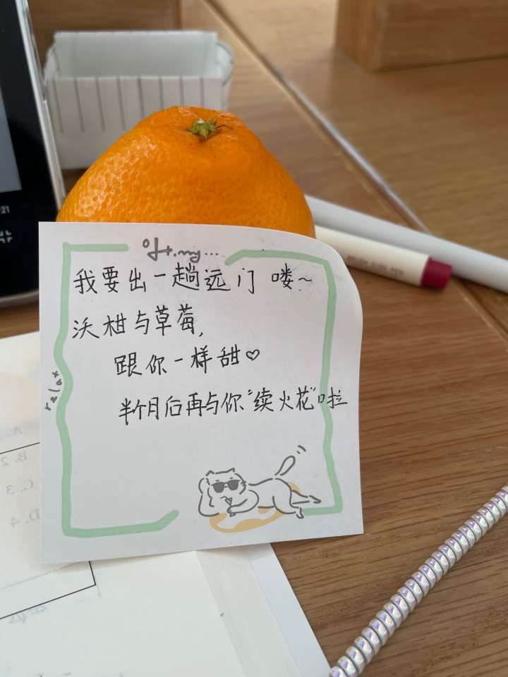 一个很细腻温柔的小女孩的投喂