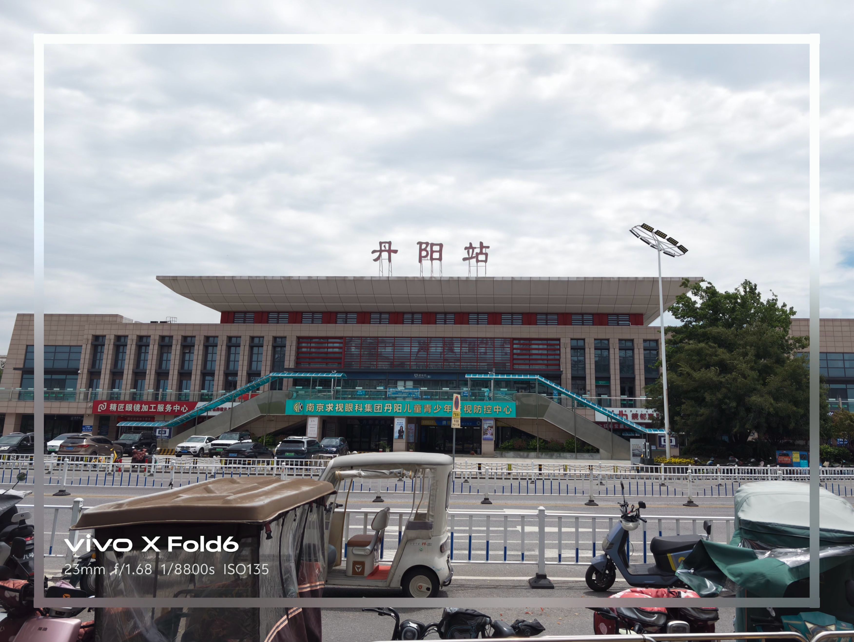 来全国最大眼镜城--丹阳眼镜城配了个眼镜，很方便，丹阳高铁站对面就是，蔡司泽锐镜