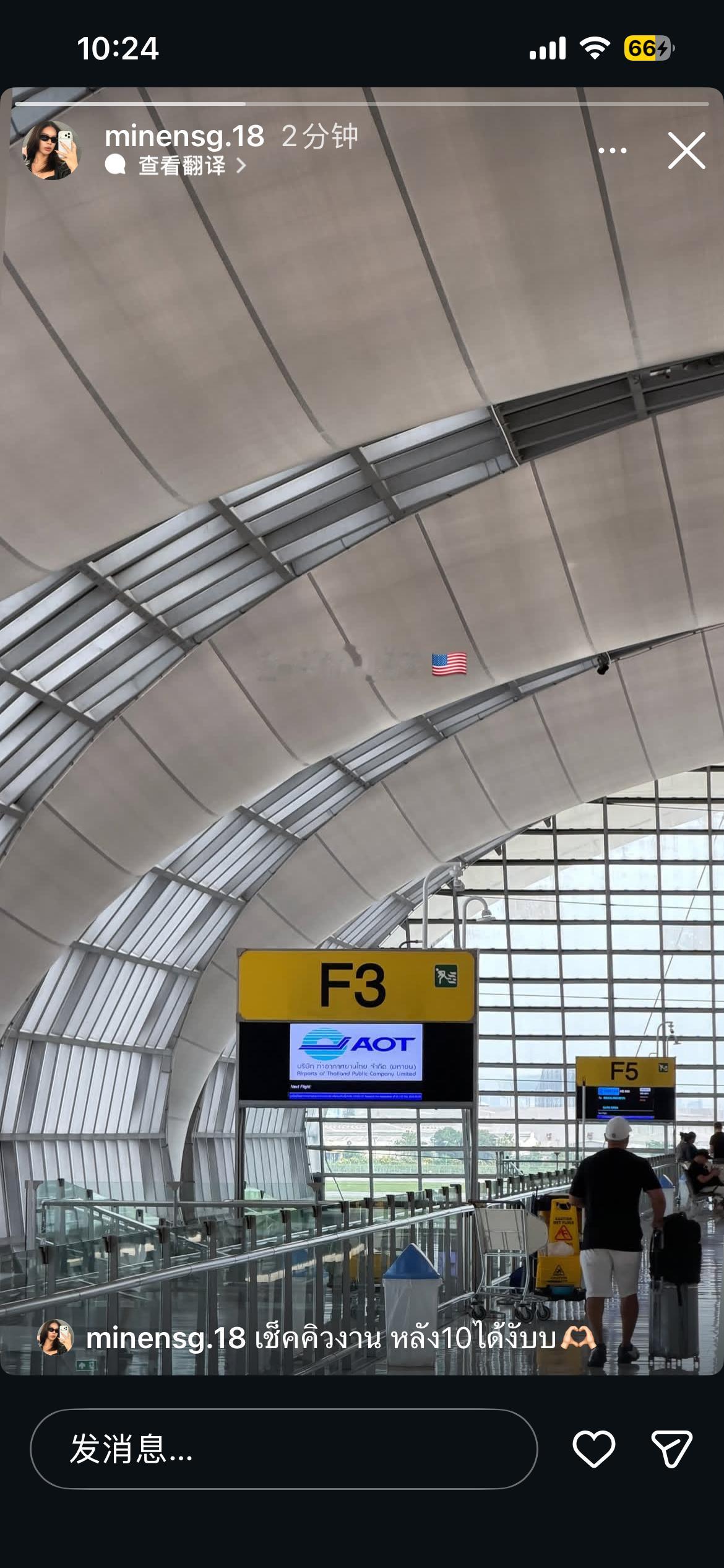 ✈️ ​​​