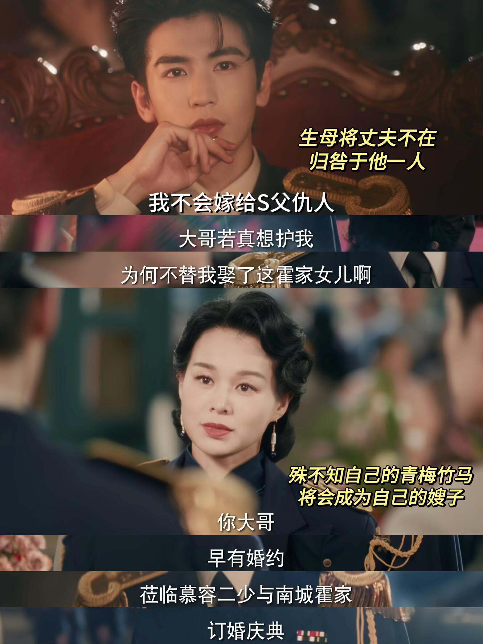 追完《这一秒过火》五集，谈点心得。张凌赫很帅很帅，王楚然也好看，胡杏儿、蒋恺这些