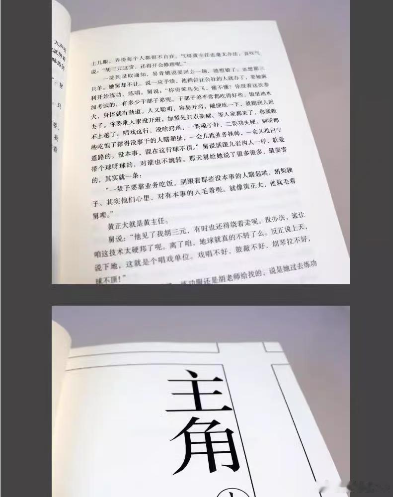 脸上是油彩，脸上是灰·默斋主人原创散文戏台上灯光落下来，秦腔皇后忆秦娥从暗影里缓