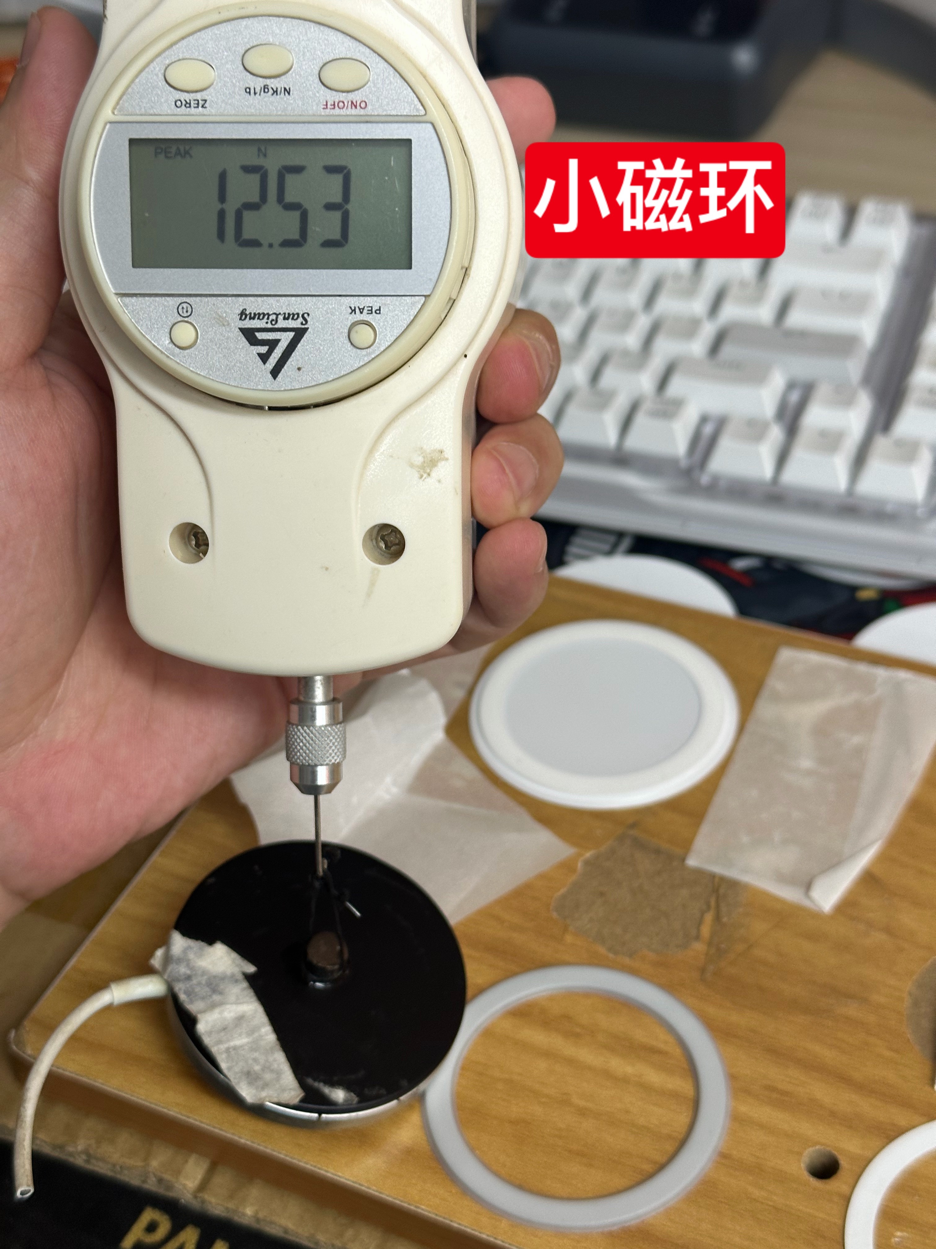 正在搞一个磁力更猛的引磁片，16N 的磁力。啥概念呢，我们测的官方磁吸壳的磁力只
