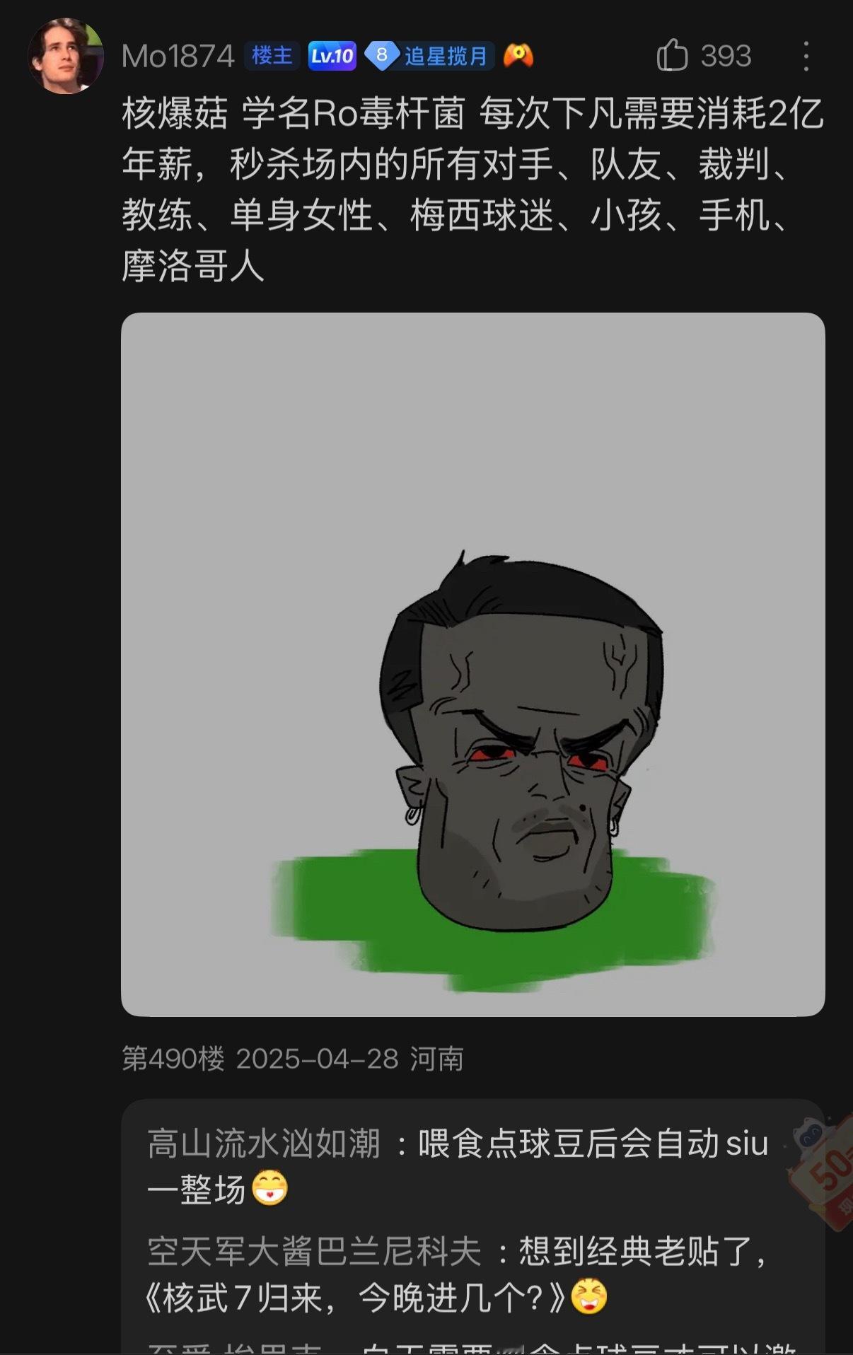 怪不得西班牙队克制法国队，这特么胆小菇怎么跟橄榄球僵尸打？那么治西班牙队要咋办呢
