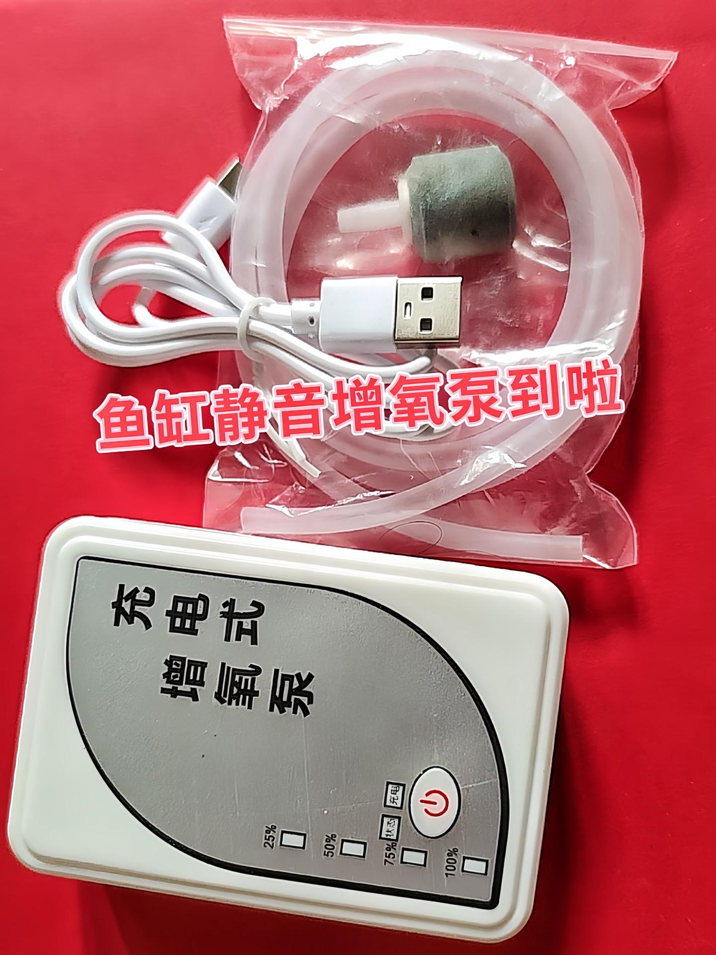 养鱼救星！充插电两用静音增氧泵  还在为增氧泵的使用限制和噪音问题头疼...