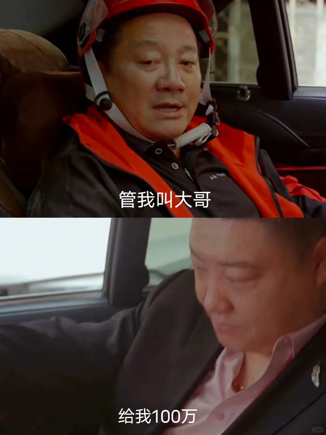 妈耶‼️一夜暴富‼️作妖成功‼️一眨眼2000万没了‼️
	
🌷剧名：《广坤骑...