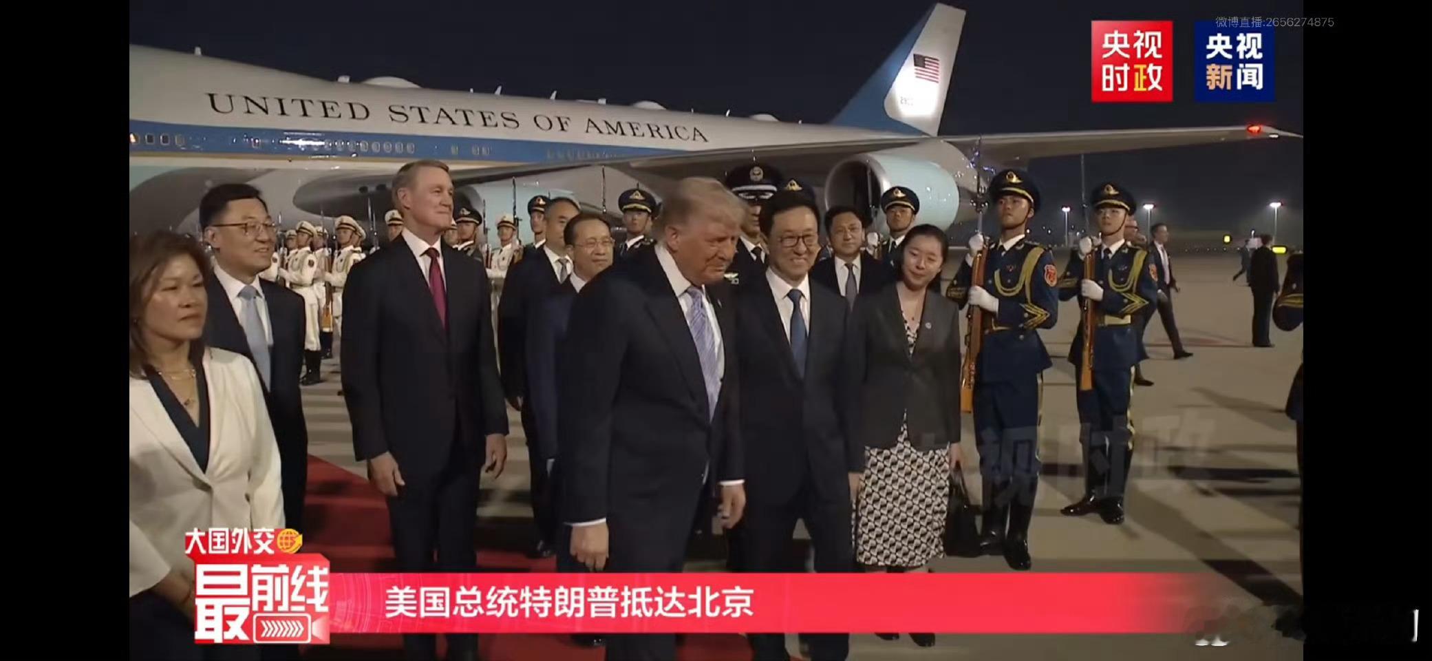 特朗普抵京特朗普太精明了，真不愧是商人，今晚到中国，明天就可以享受肯德基疯狂星期