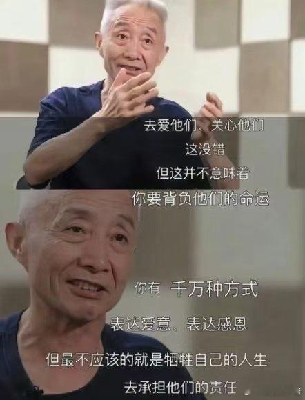 中老年人开始卷百大了  今年百大颁奖，戴建业老师一上台就找奖杯，全场都笑了，但更