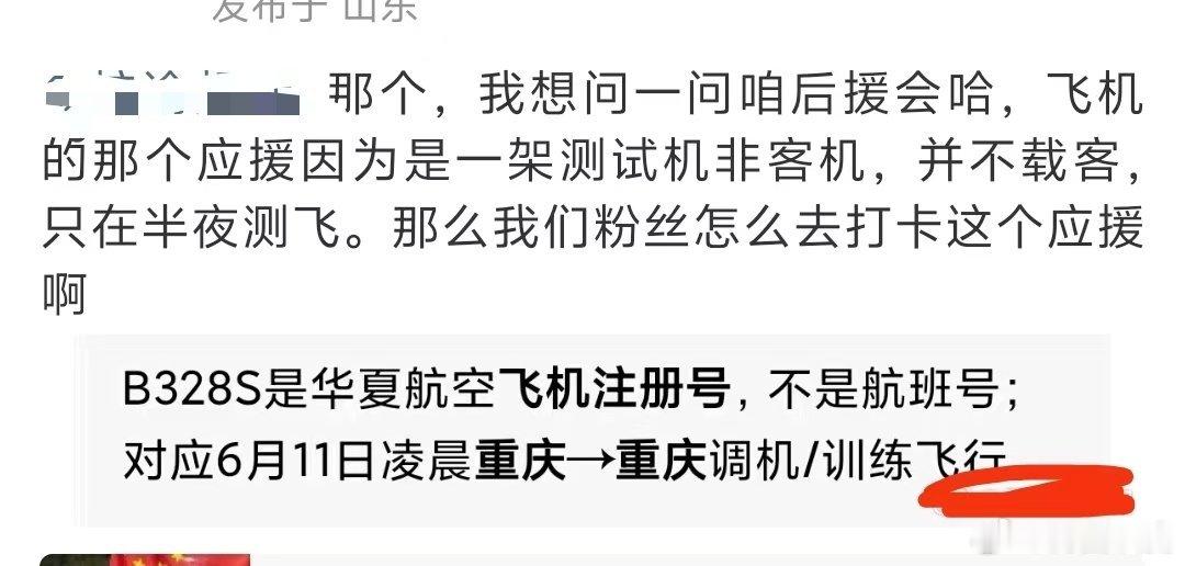 空尼几哇 还有比这个更好笑的吗提了个好问题 