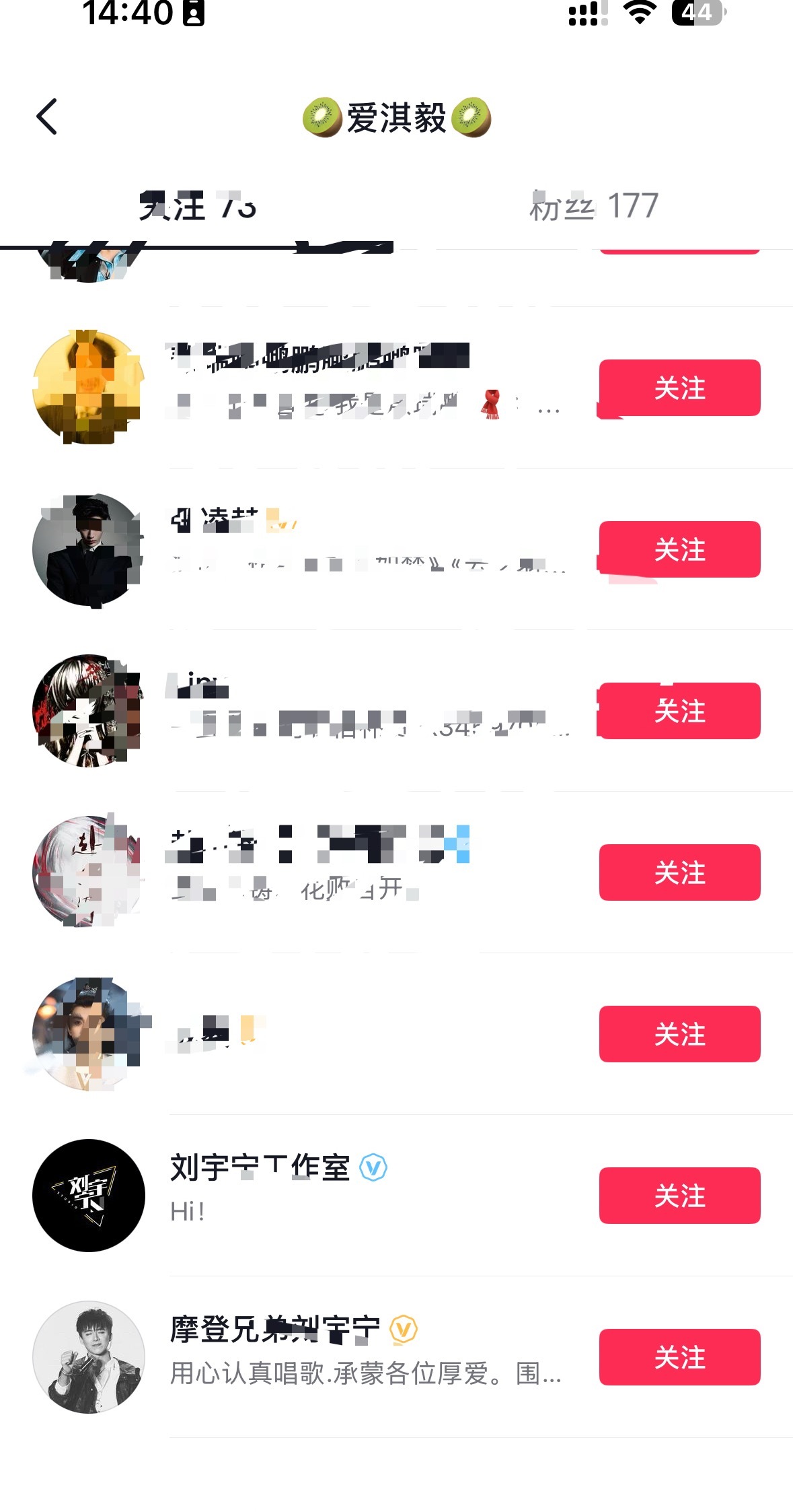 🫘：小杰瑞批皮其他家故意引战！大家看见咔主页➕拉黑！ 