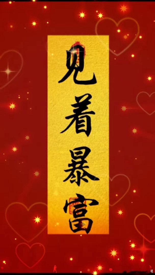 早上好铁粉报道有多少支持彬哥的 