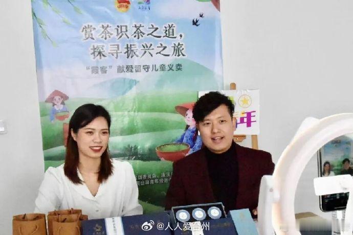 从卖青叶到制好茶台州天台让茶叶香成致富香 近日，台州天台县泳溪乡人大将履职阵地搬