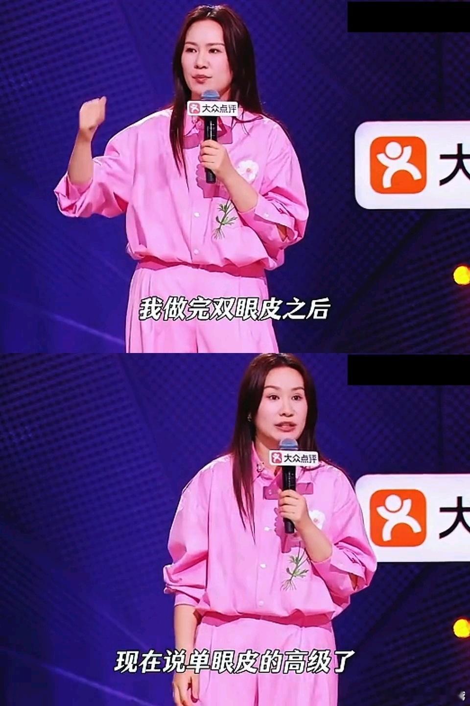 步惊云分享整容经历脱口秀和Ta的朋友们手术刀的速度永远追不上审美风向的变化，接连