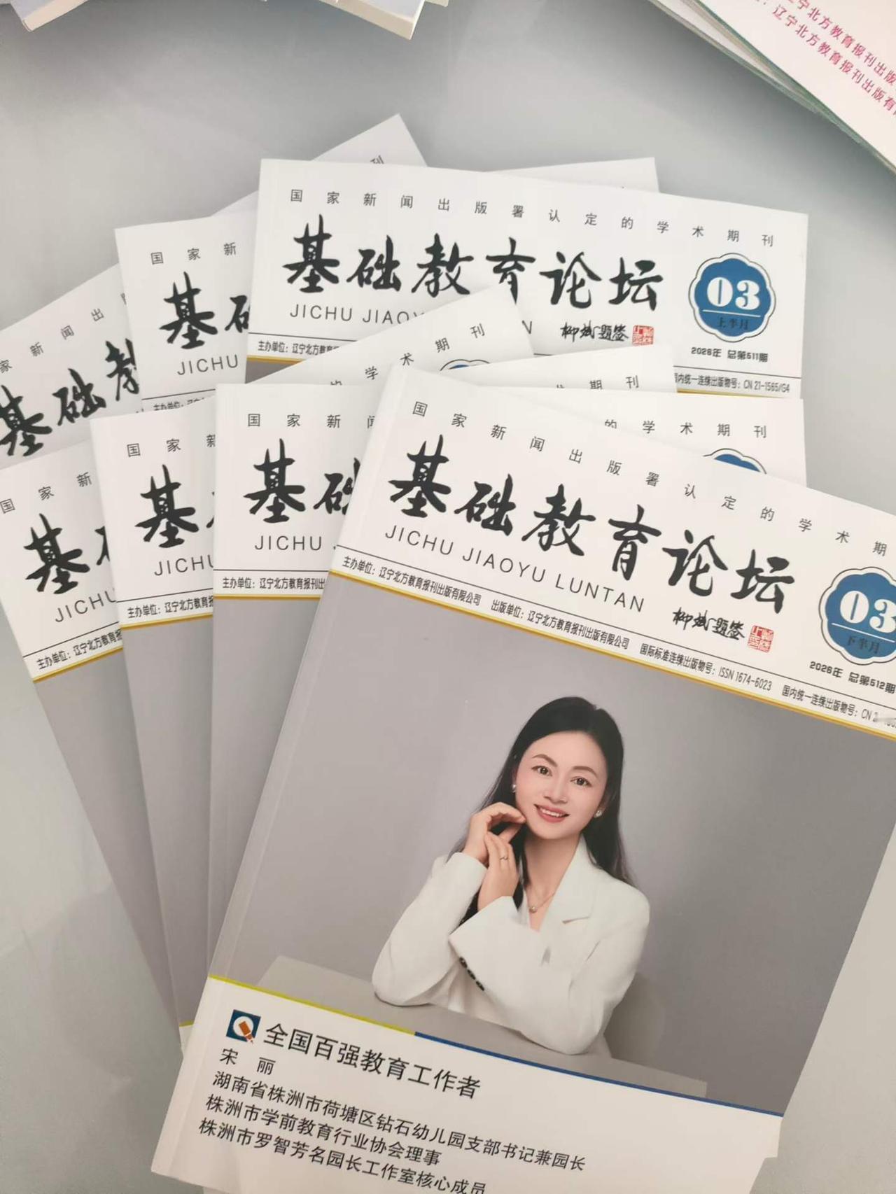 你好主编，我是山东中职教师，请问山东中职教师，有市教学能手符合6选1条件么？
其