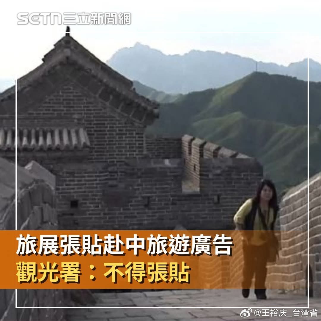 特朗普访华民主進步黨。。呵呵。。越缺什麼就強調什麼，所以民主進步黨，就是缺民主進