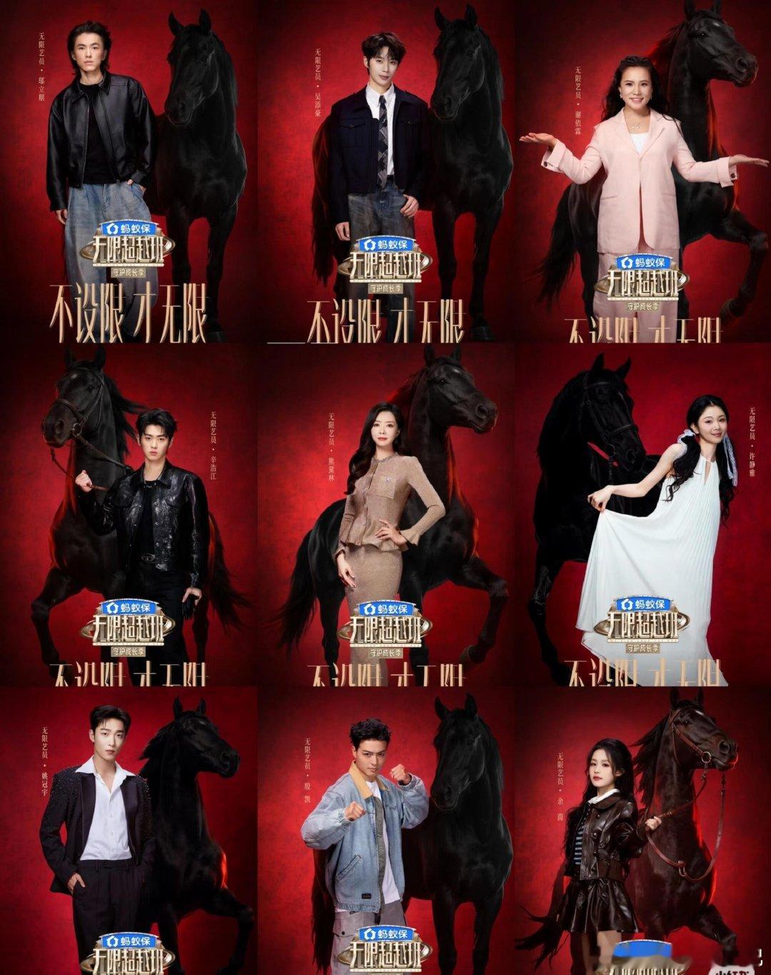 无限超越班 谁还没看无限超越班4我都会伤心的！既有专业演技点评，又有真实成长线，