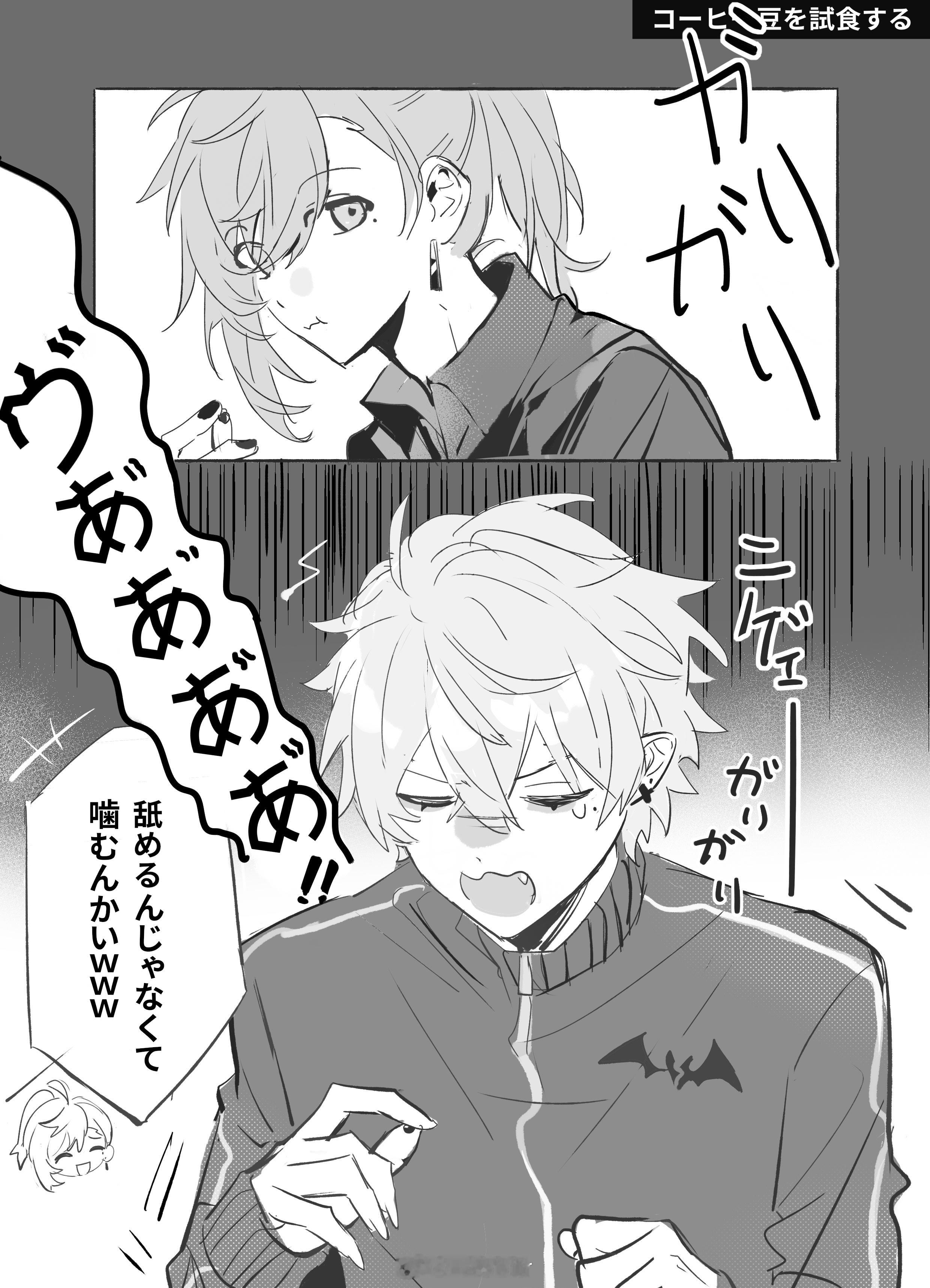 狗不能吃咖啡豆 