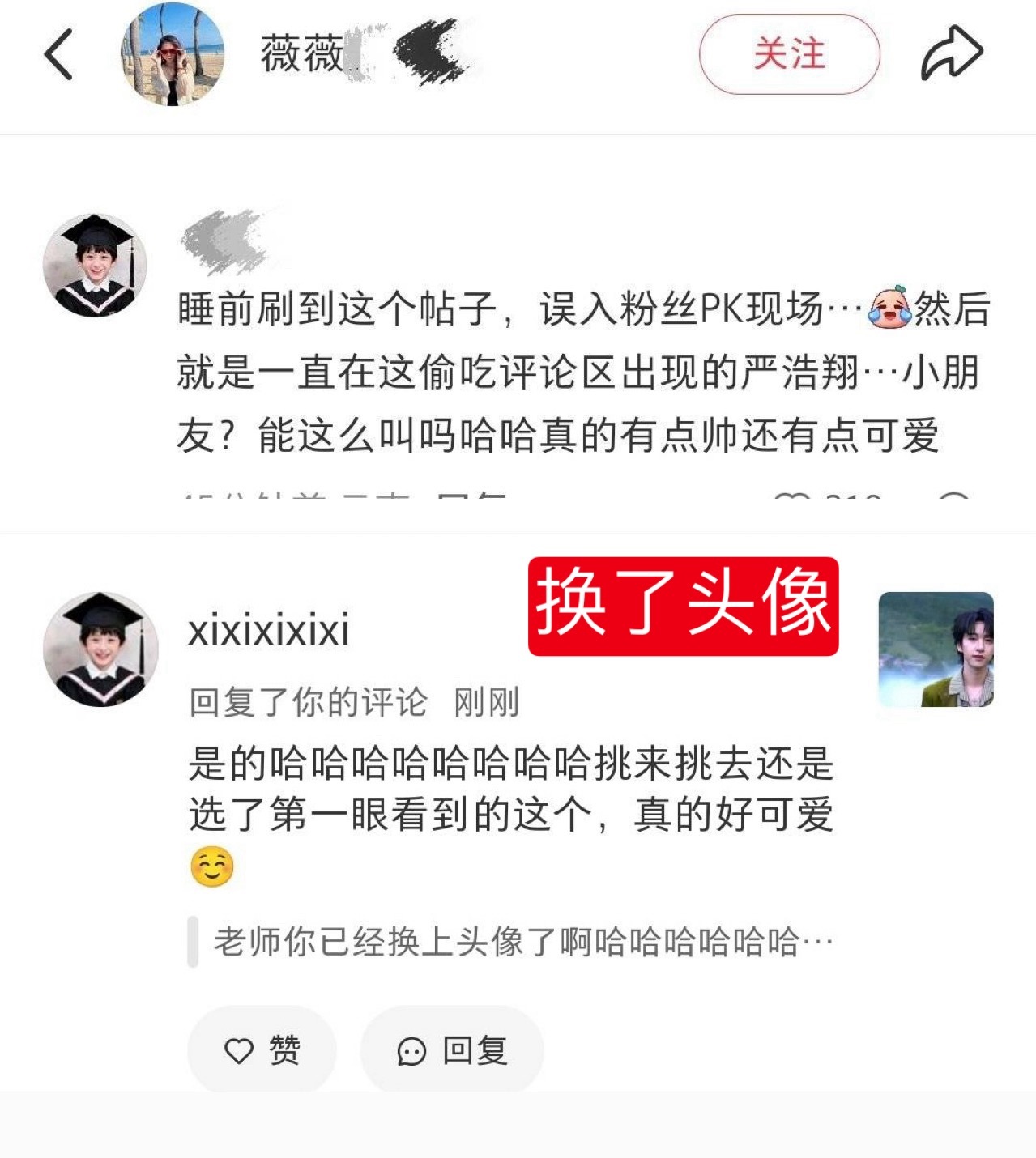 路人的目光就是我的兴奋剂😋路人好感第五弹剧情已经走到支持熊仔开高会了第四弹网页
