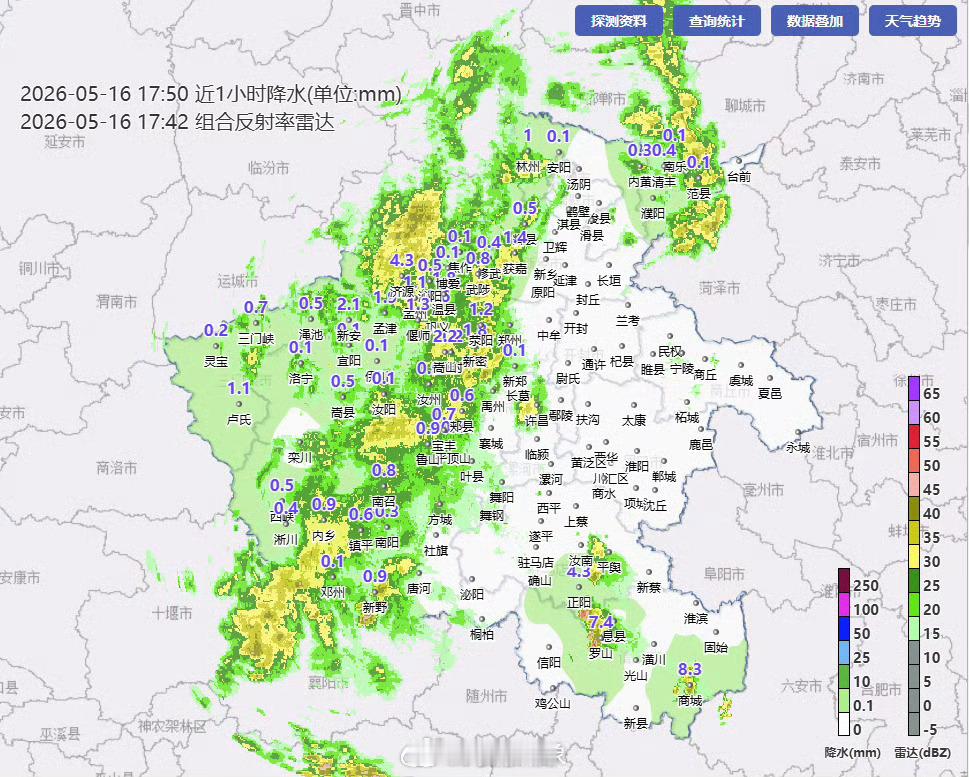 雨雨雨雨雨雨河南连下6天雨 河南大范围降水正在进行中...请注意防范短时强降水等