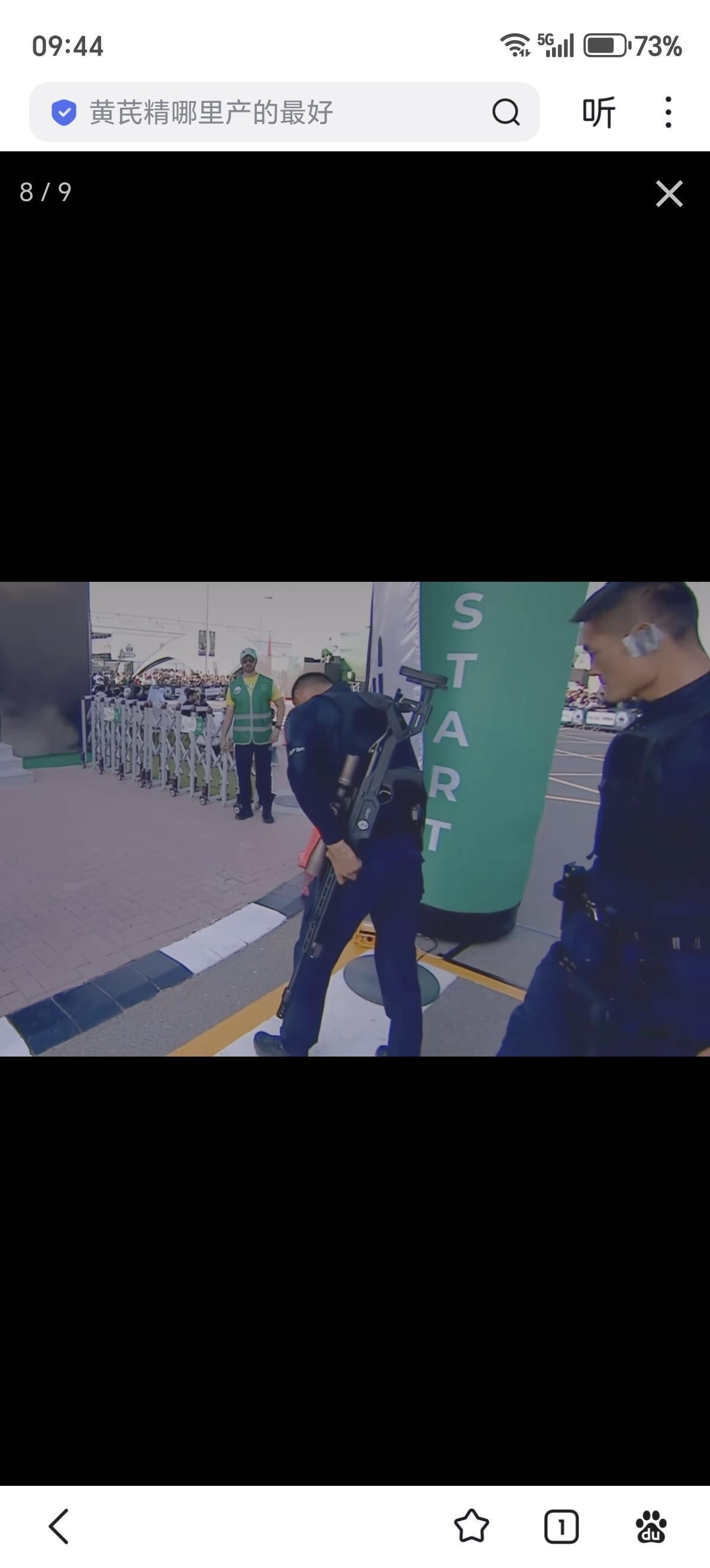 警察D队/新疆特警代表队除在首日科目中使用的是95-1班机狙，在后续的闪电冲房、