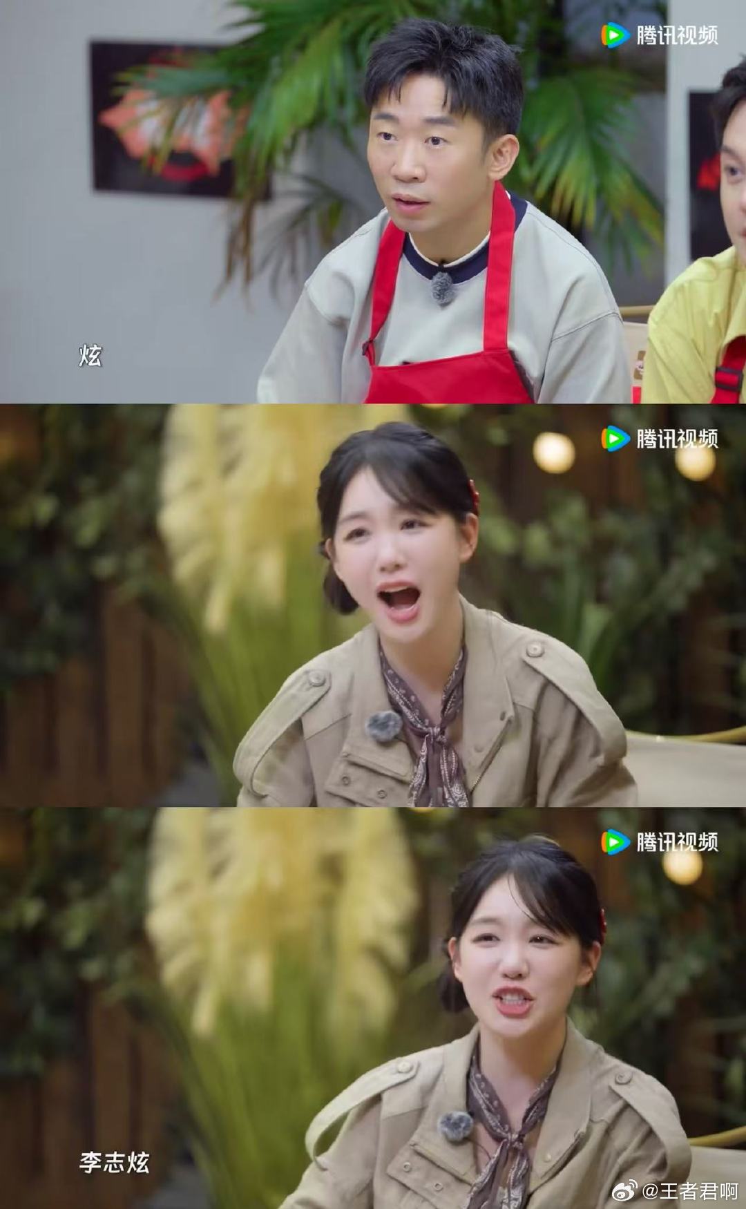 徐梦洁把林志炫叫成李志炫 朋友请吃饭欢乐瞬间 笑晕！徐梦洁这波操作太真实了，吃嗨