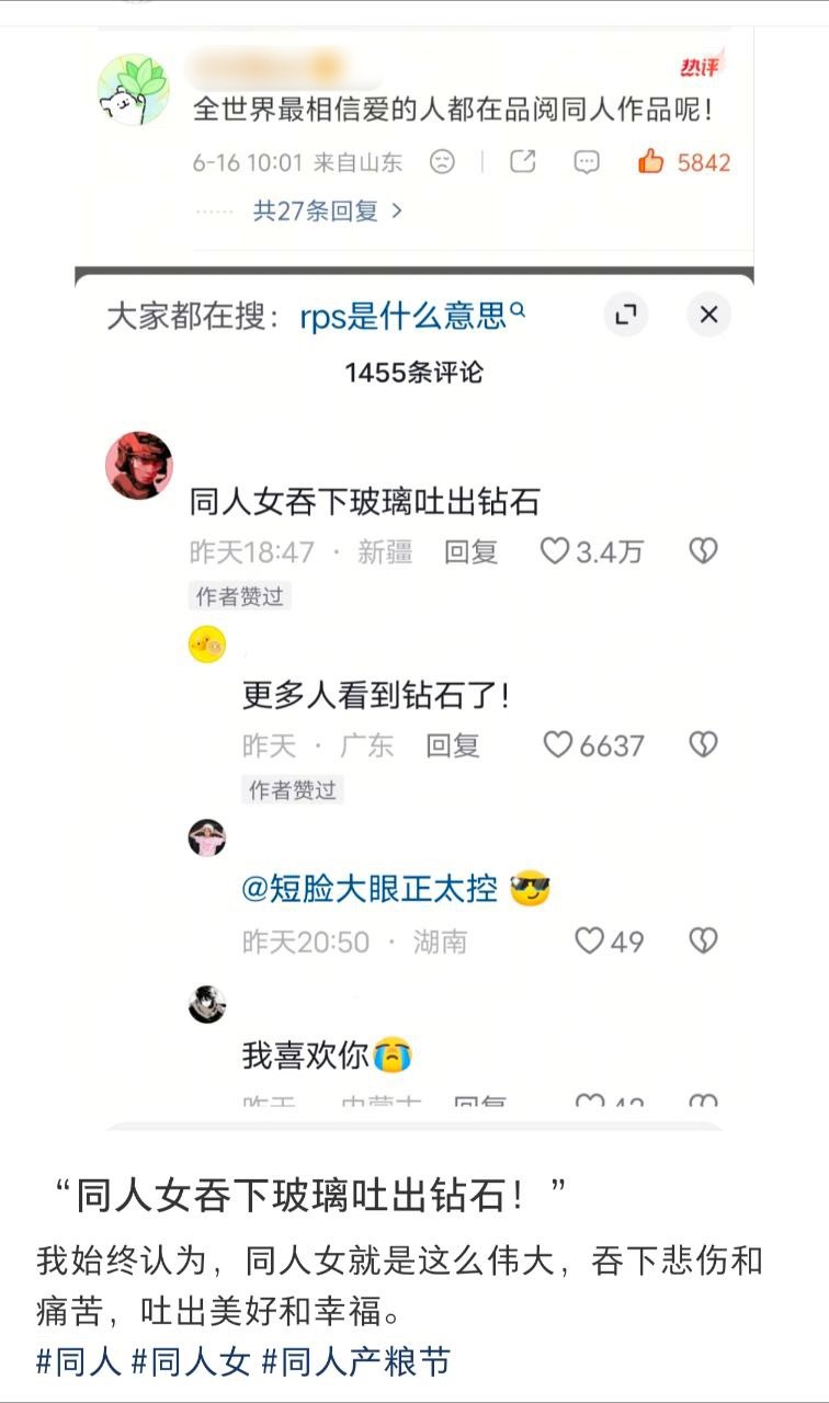 你们闹够了没 