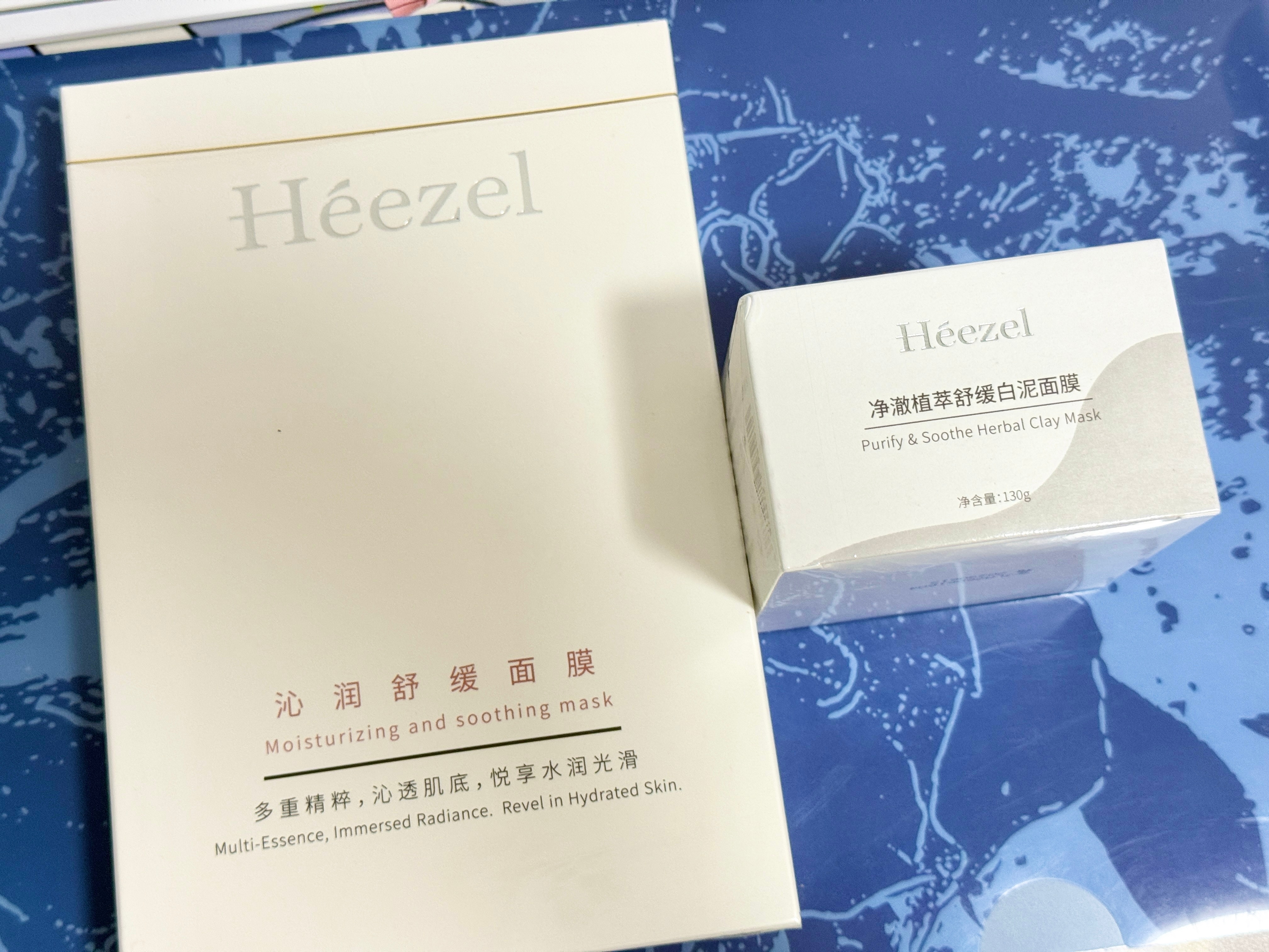 杂志抽奖之摘下温柔的mask🎭偶尔也要展示一下美貌。奖品：禾哲面膜。要求：1.